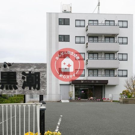 ホテル 恋路ヶ浜 黒潮 田原市 エクステリア 写真